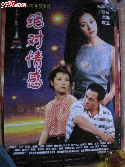 国立法律大学商科文凭证书